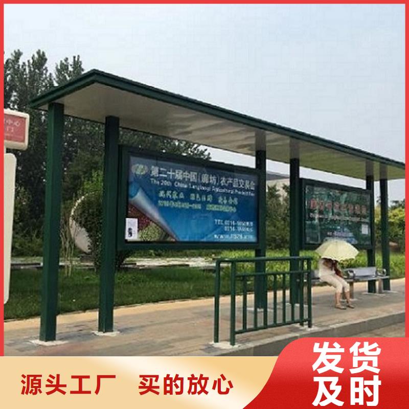 智能公交站台,候车亭制作口碑好实力强