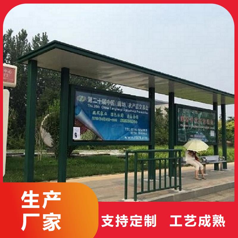 智能公交站台,不锈钢站台生产厂家打造行业品质