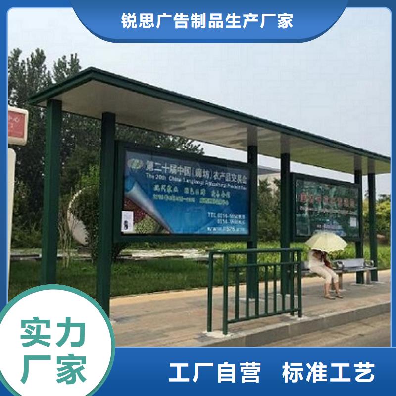 智能公交站台太阳能滚动灯箱实力见证