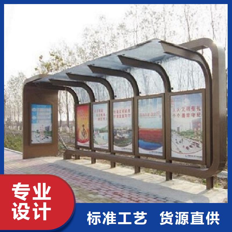 智能公交站台-不锈钢站台生产厂家厂家直销供货稳定