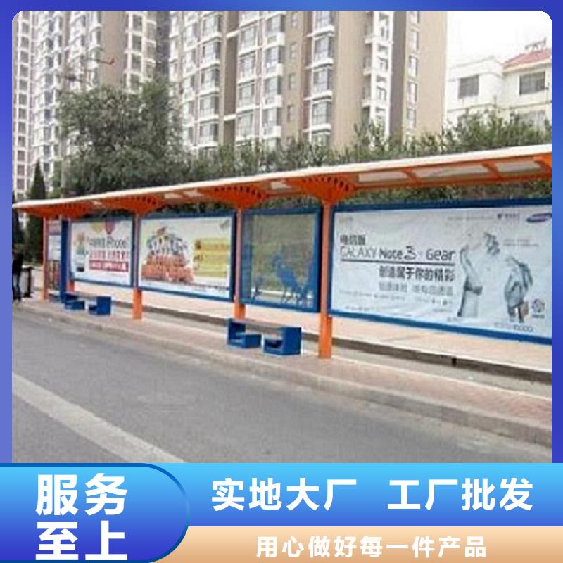 智能公交站台候车亭制作做工精细