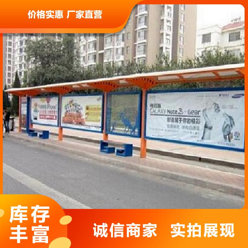 智能公交站台-不锈钢站台生产厂家厂家直销供货稳定