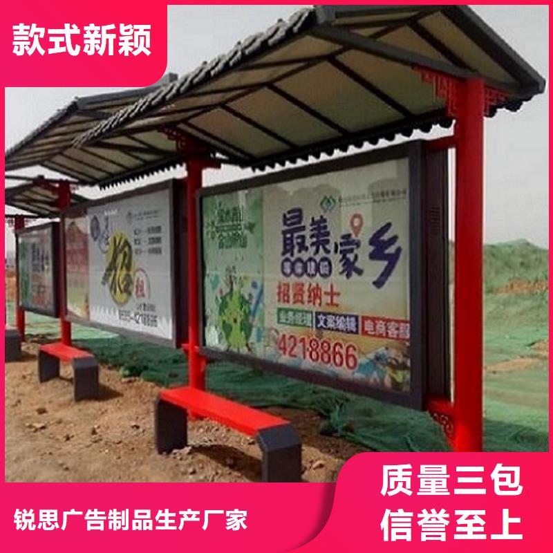 【 智能公交站台_太阳能社灯箱保质保量】|隆安|青秀|玉林|桂林|防城港|柳州cg39.com