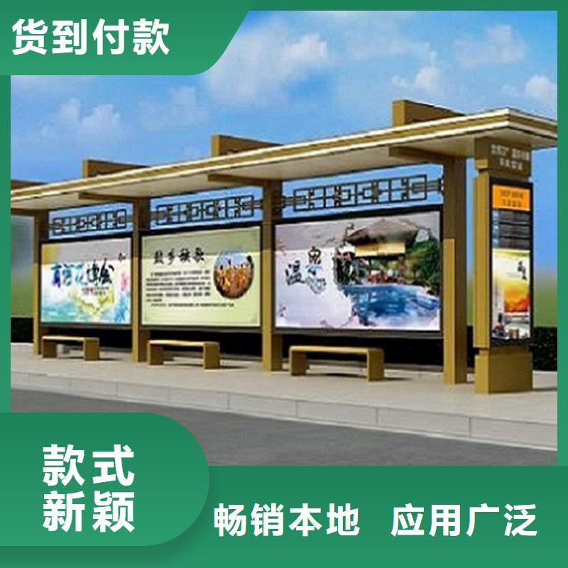 智能公交站台_智能候车亭制作专注细节使用放心