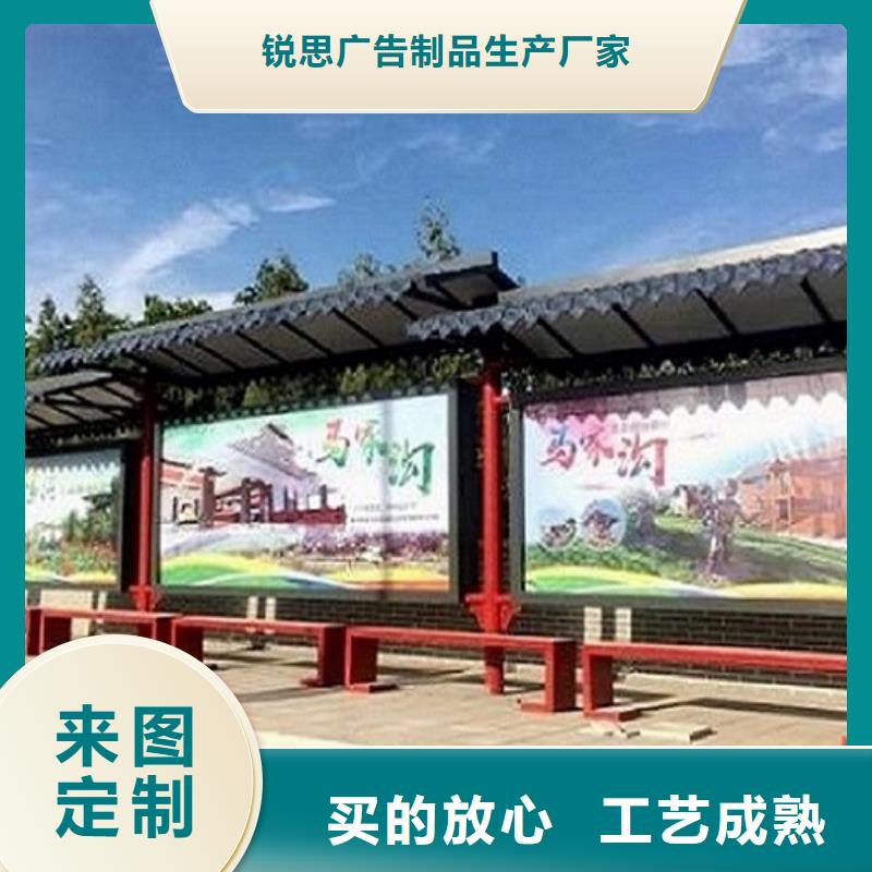 智能公交站台指路牌滚动灯箱好品质售后无忧