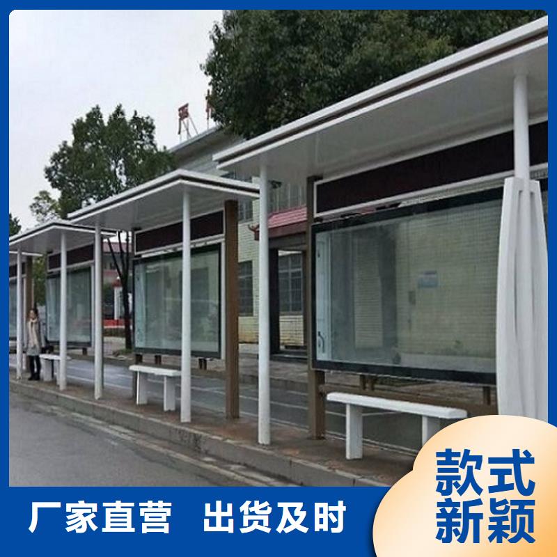 智能公交站台_智能候车亭制作专注细节使用放心