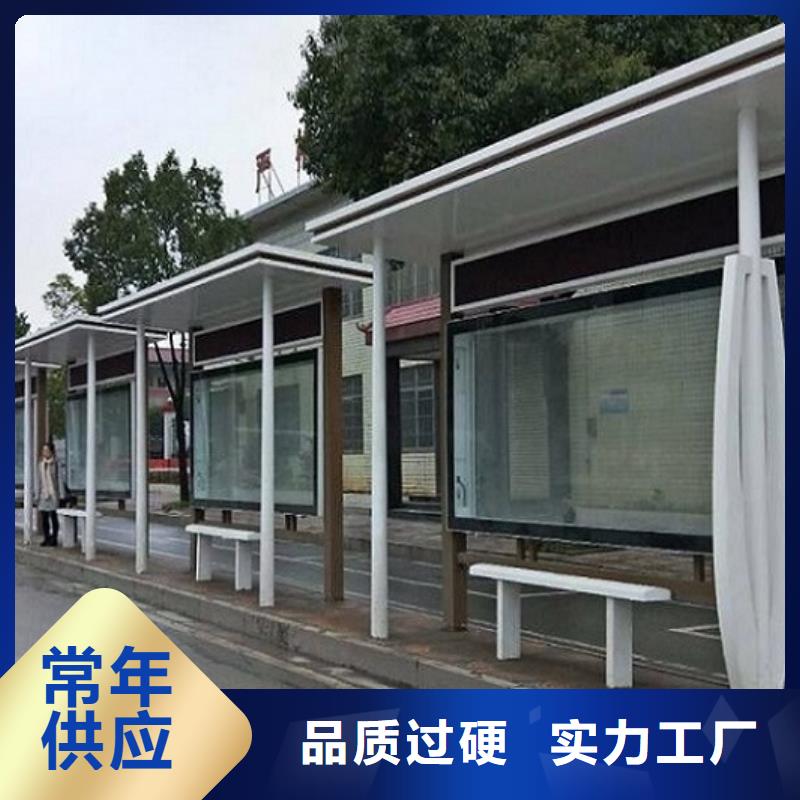 智能公交站台,垃圾箱生产厂家产地直销