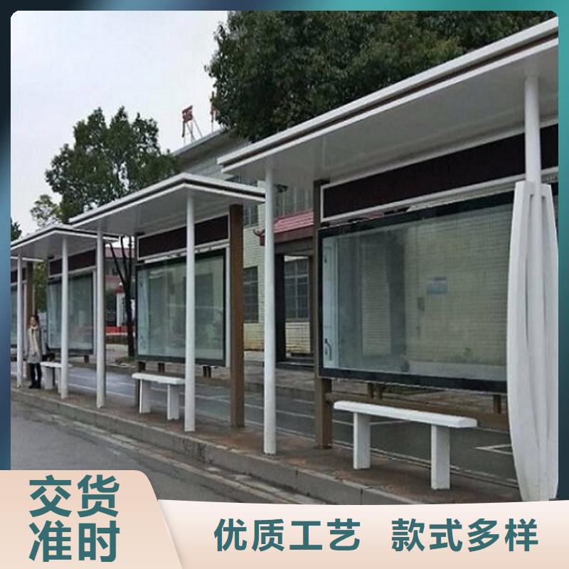 智能公交站台指路牌生产厂家价格透明
