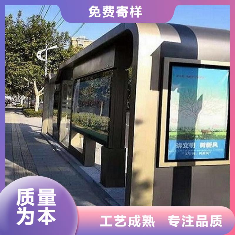 【 智能公交站台_太阳能社灯箱保质保量】|隆安|青秀|玉林|桂林|防城港|柳州cg39.com