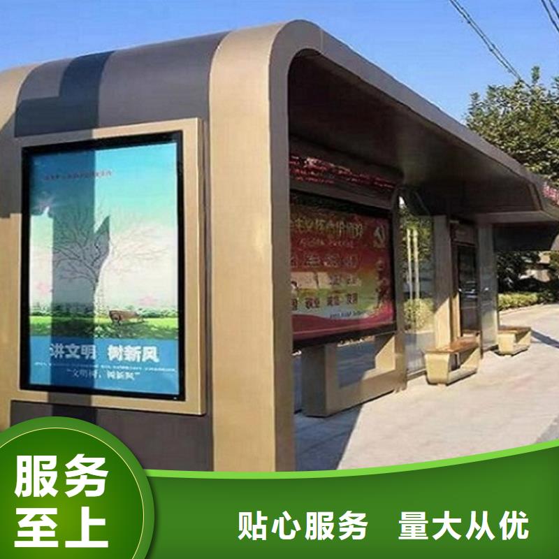 智能公交站台太阳能滚动灯箱实力见证