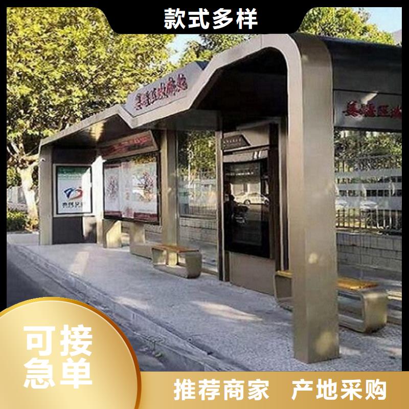智能公交站台候车亭制作做工精细