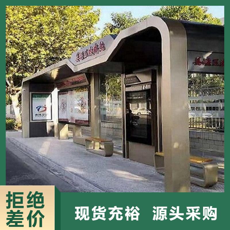 智能公交站台太阳能路名牌灯箱可放心采购