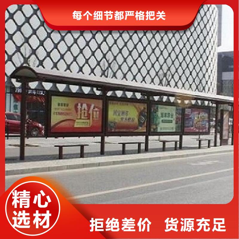 智能公交站台指路牌滚动灯箱好品质售后无忧