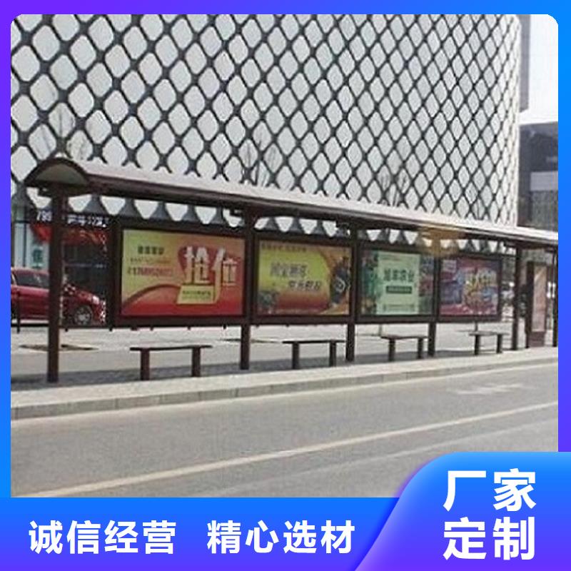 智能公交站台,不锈钢站台生产厂家打造行业品质
