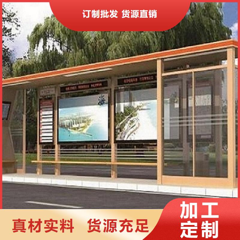 智能公交站台-不锈钢站台生产厂家厂家直销供货稳定