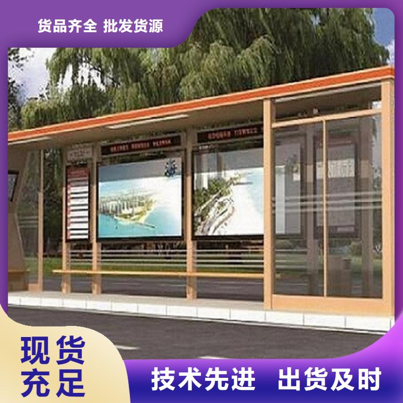智能公交站台,社区灭蚊灯箱生产厂家精品优选