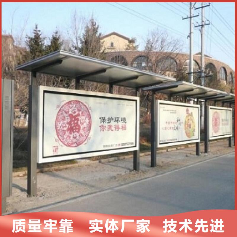 智能公交站台,不锈钢站台生产厂家打造行业品质