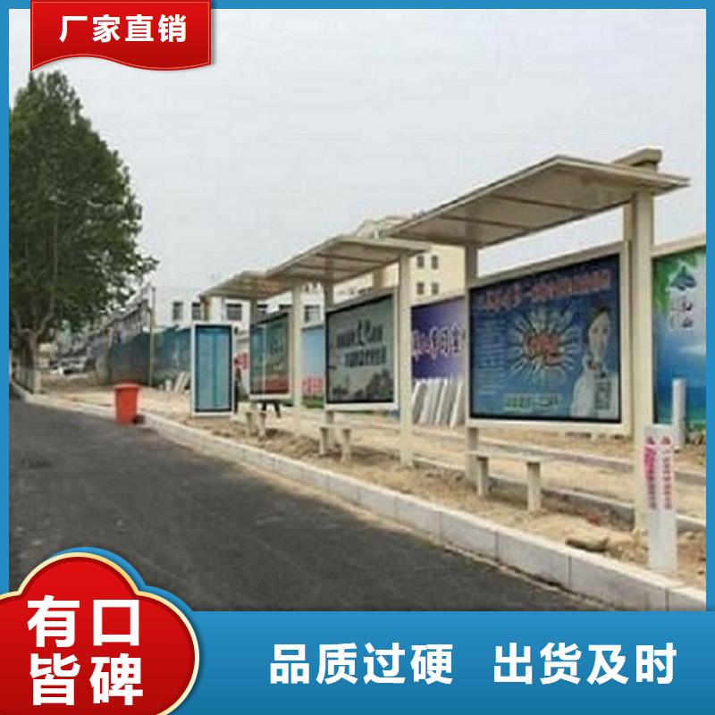 【 智能公交站台_太阳能社灯箱保质保量】|隆安|青秀|玉林|桂林|防城港|柳州cg39.com