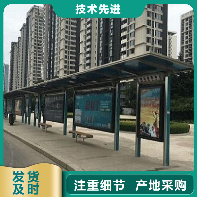 智能公交站台候车亭制作做工精细