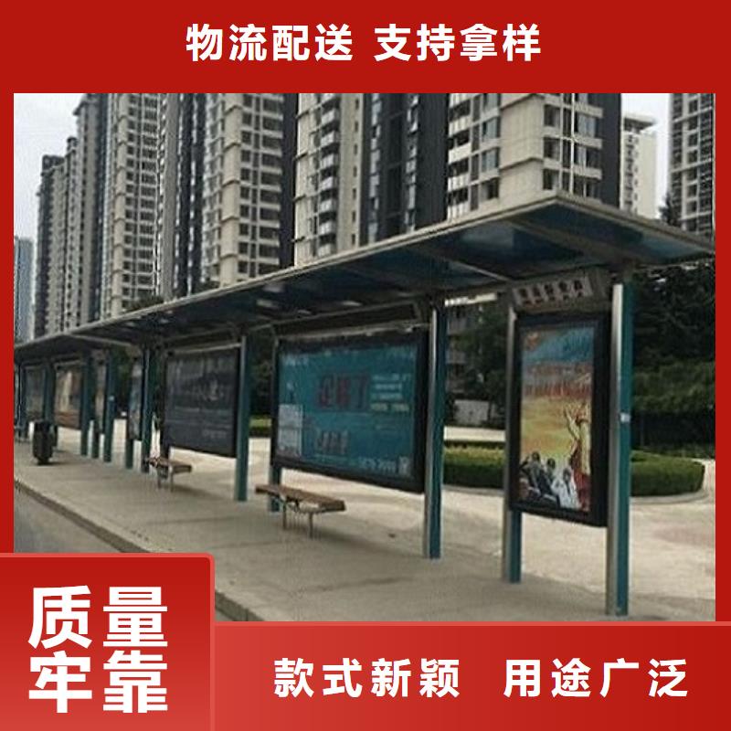 智能公交站台_智能候车亭制作专注细节使用放心