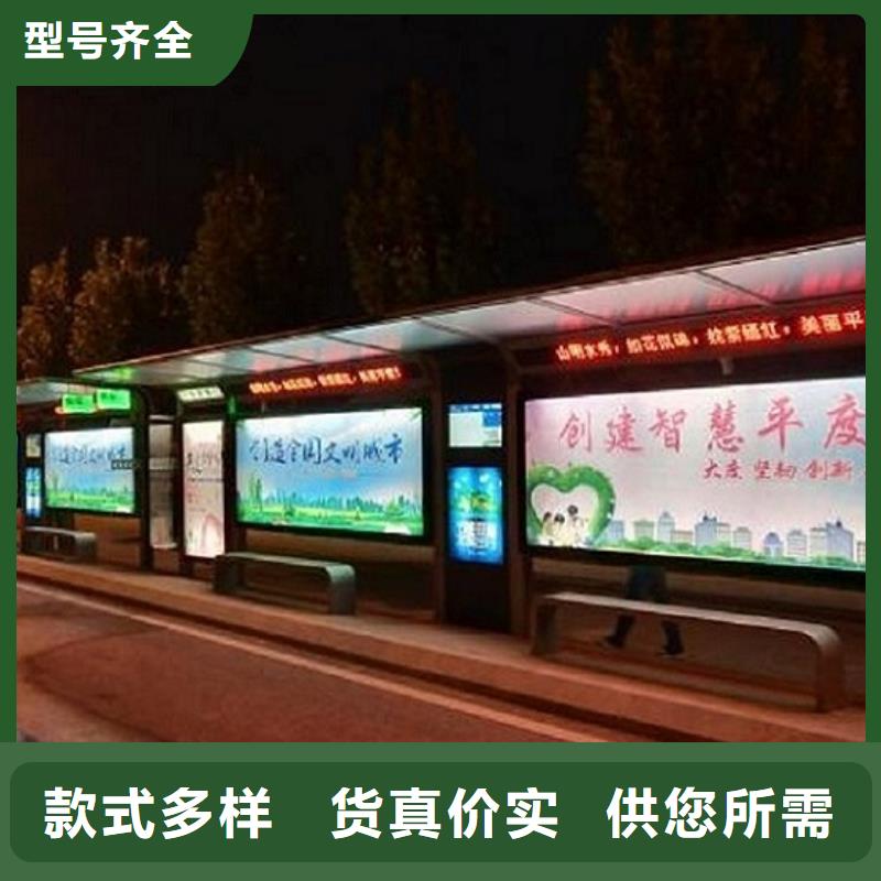 智能公交站台_智能候车亭制作专注细节使用放心