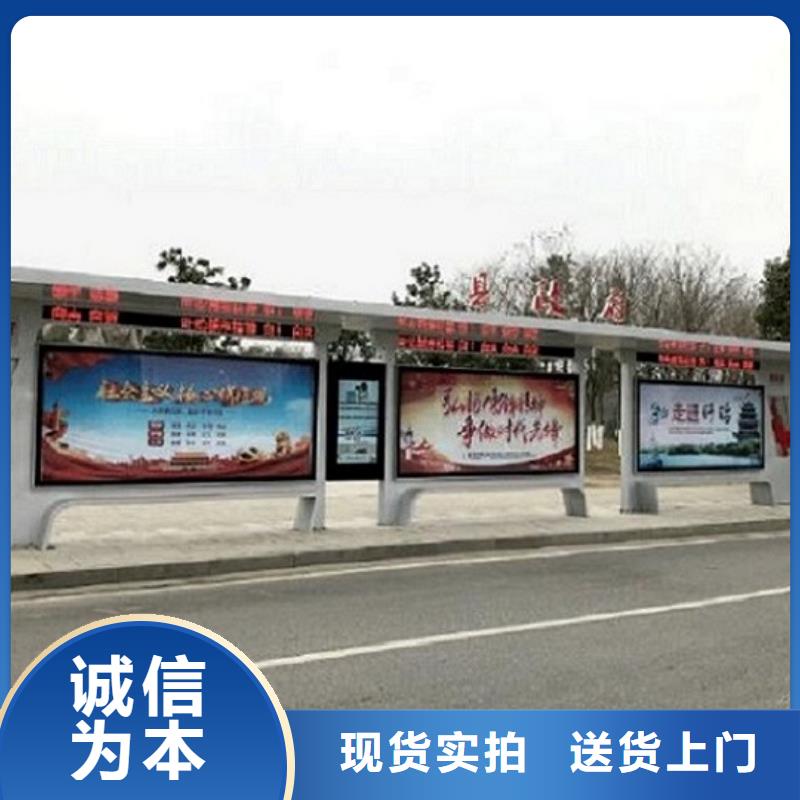 智能公交站台,候车亭制作口碑好实力强