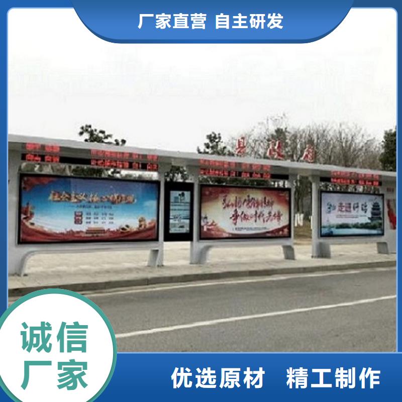 【 智能公交站台_太阳能社灯箱保质保量】|隆安|青秀|玉林|桂林|防城港|柳州cg39.com
