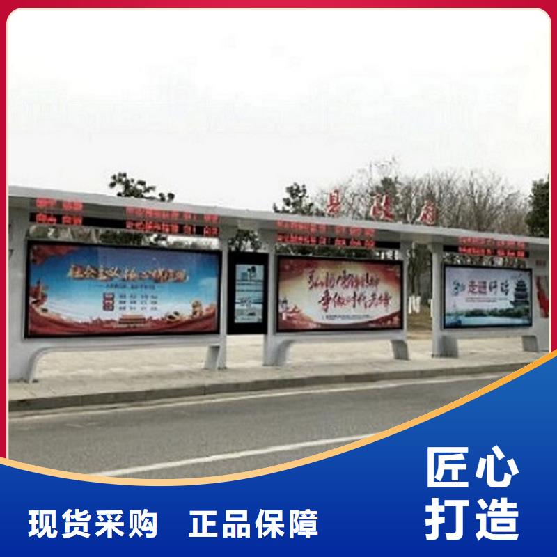 智能公交站台指路牌生产厂家价格透明