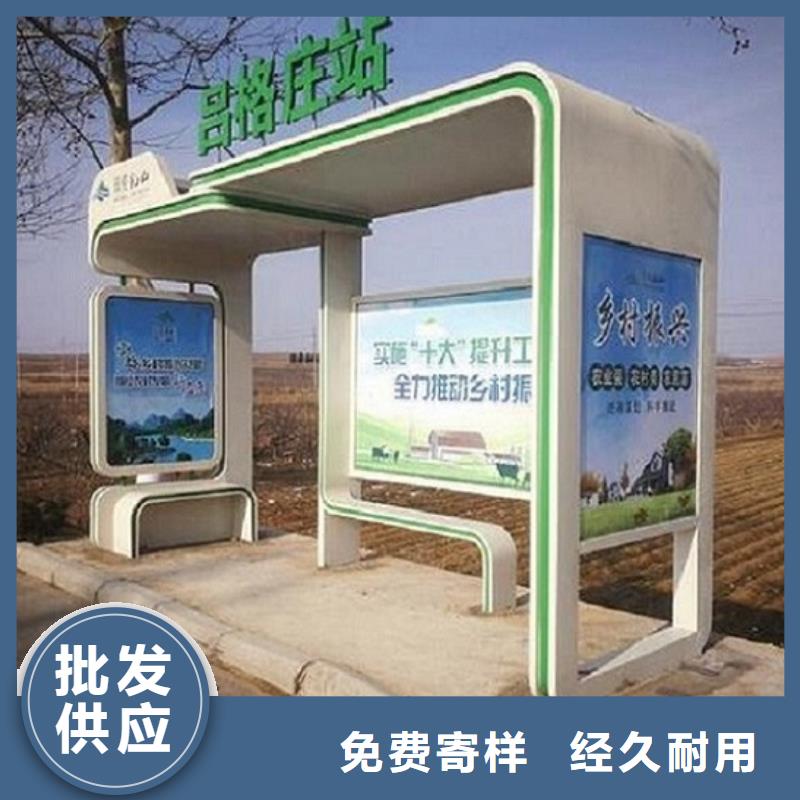 智能公交站台指路牌滚动灯箱好品质售后无忧