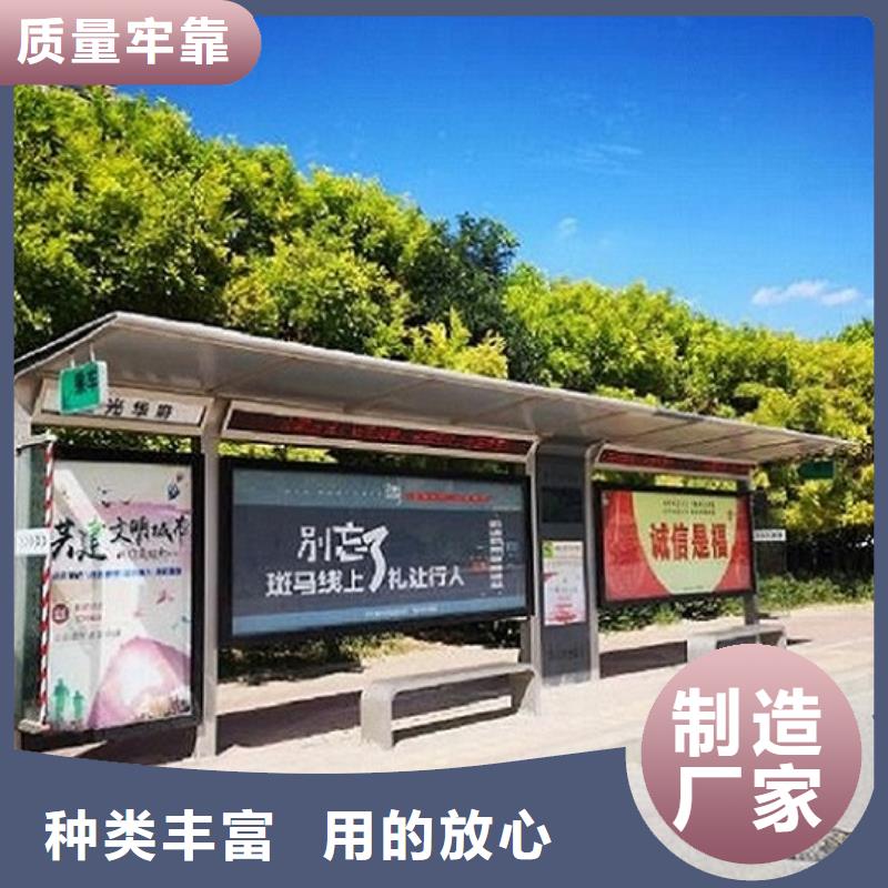 智能公交站台_不锈钢指路牌灯箱用品质说话