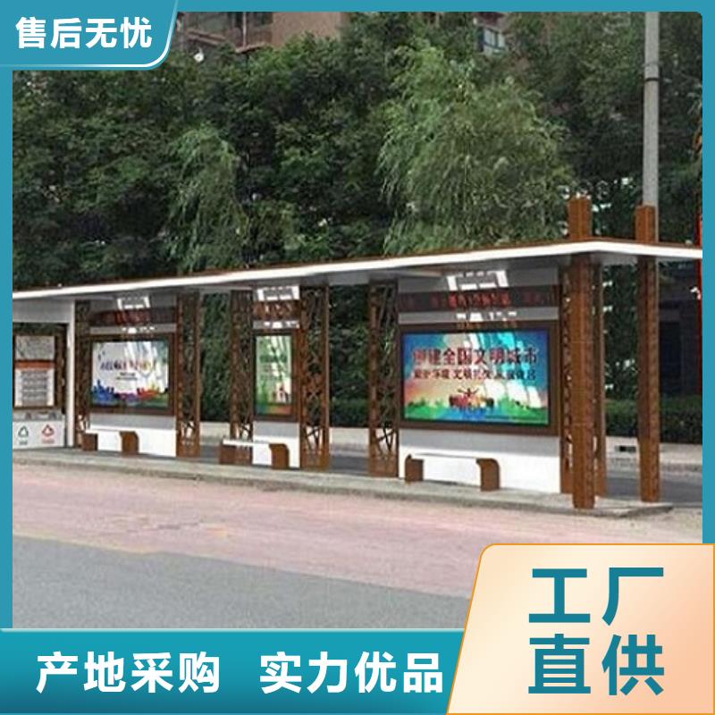 智能公交站台,不锈钢站台生产厂家打造行业品质