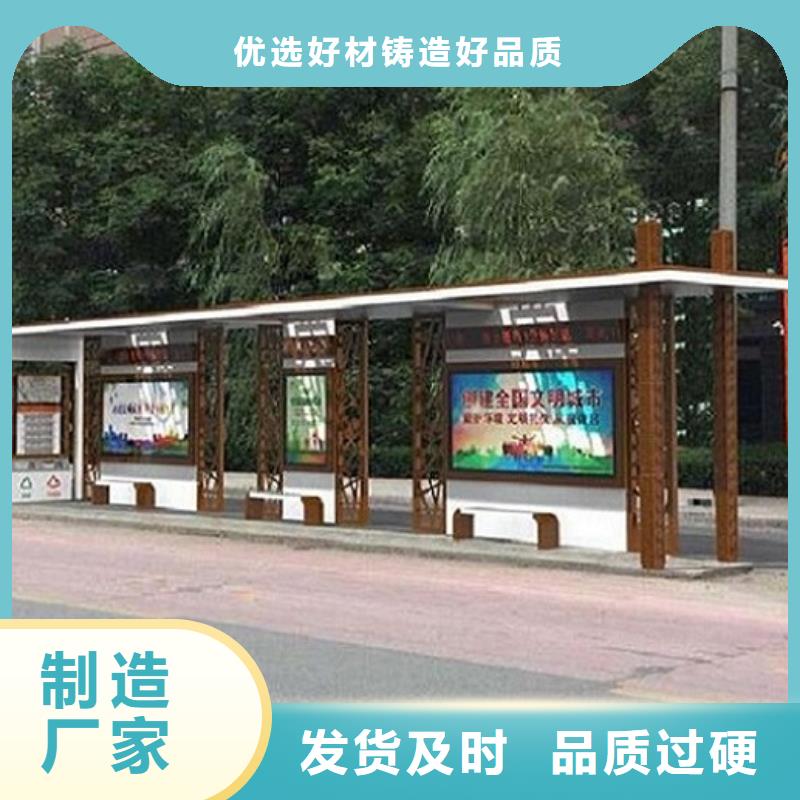 智能公交站台智能环保分类垃圾箱厂家品控严格