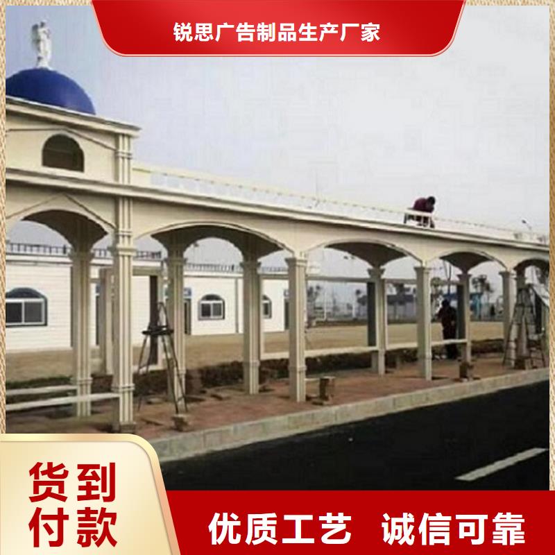 智能公交站台阅报栏灯箱制作质检合格发货