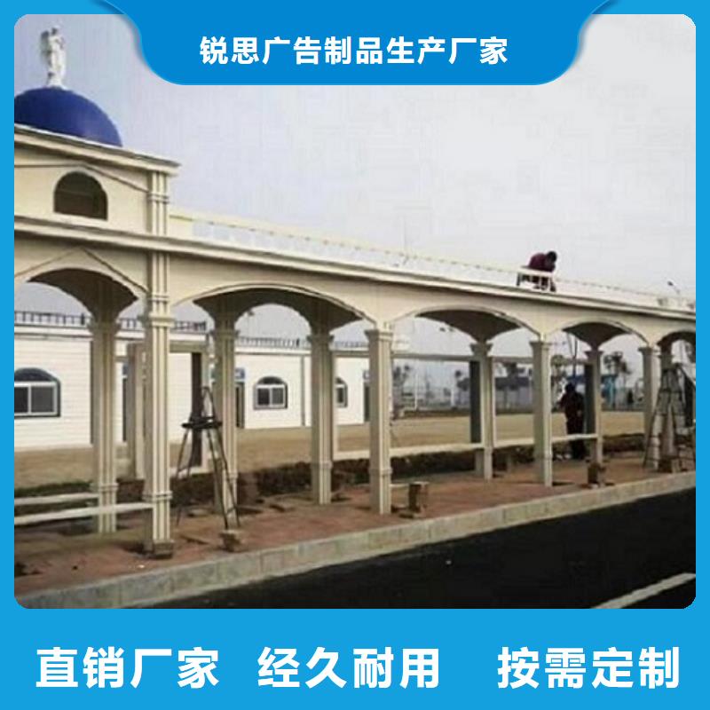 智能公交站台,候车亭制作口碑好实力强