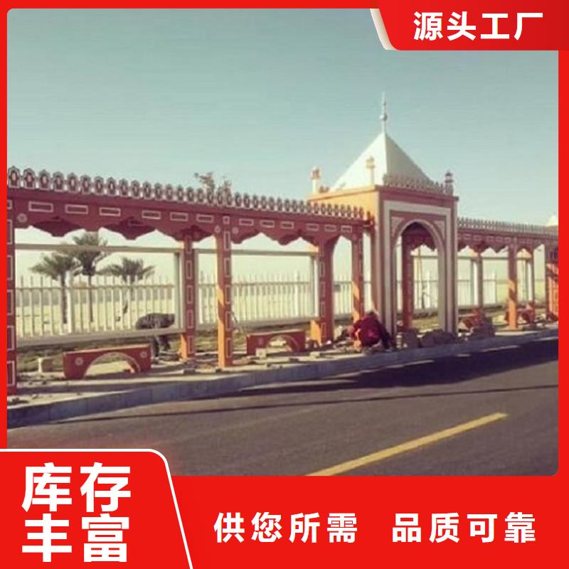 【 智能公交站台_太阳能社灯箱保质保量】|隆安|青秀|玉林|桂林|防城港|柳州cg39.com
