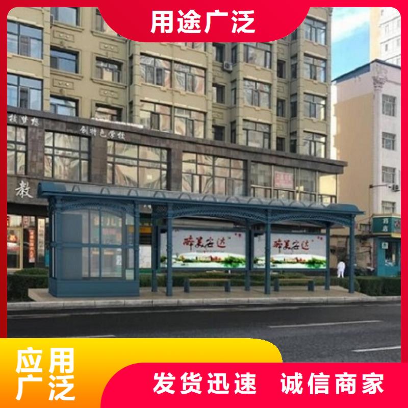 智能公交站台-不锈钢站台生产厂家厂家直销供货稳定