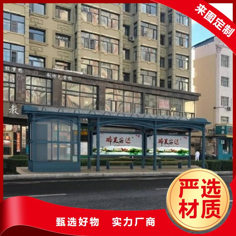 智能公交站台_智能候车亭制作专注细节使用放心