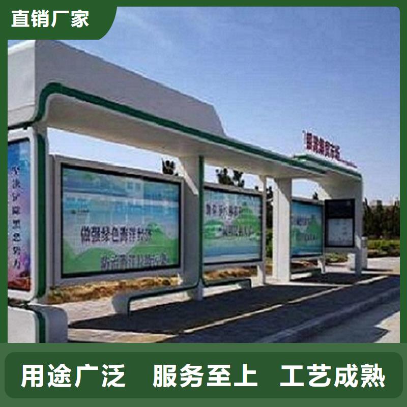 智能公交站台-不锈钢站台生产厂家厂家直销供货稳定