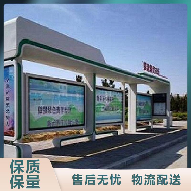 智能公交站台智能候车亭生产厂家资质认证