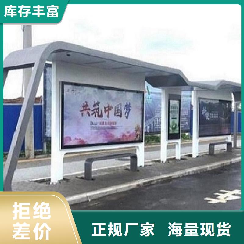 智能公交站台-不锈钢站台生产厂家厂家直销供货稳定
