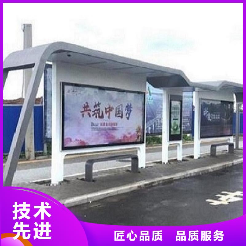 智能公交站台指路牌生产厂家价格透明