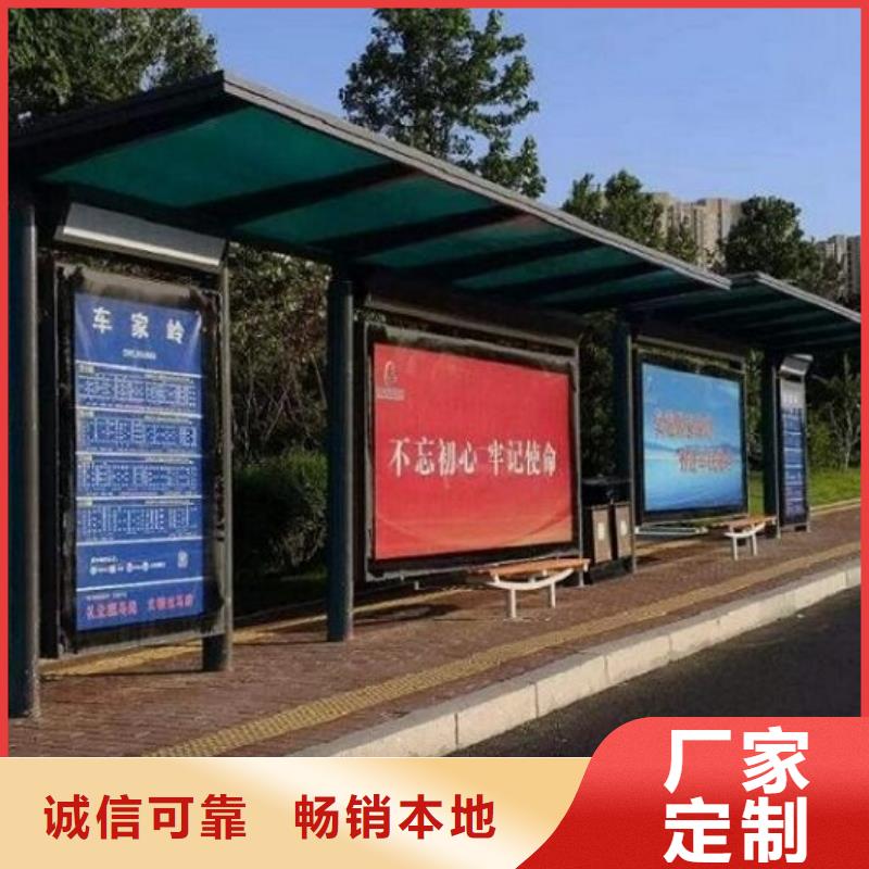 智能公交站台太阳能滚动灯箱实力见证
