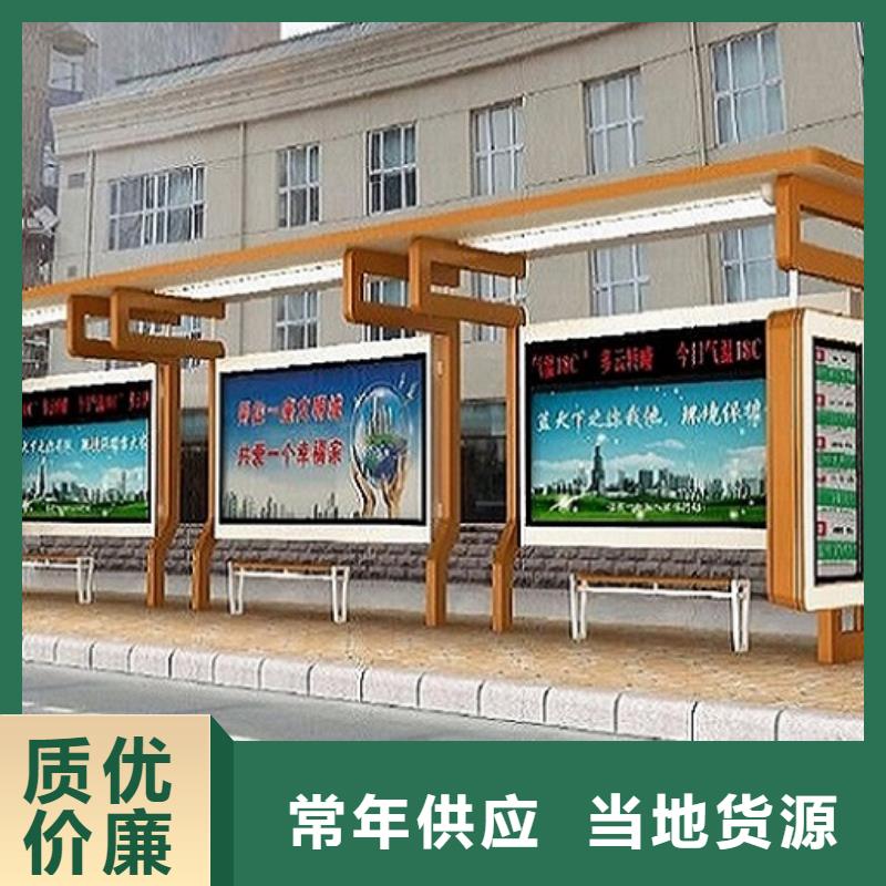 智能公交站台指路牌滚动灯箱好品质售后无忧