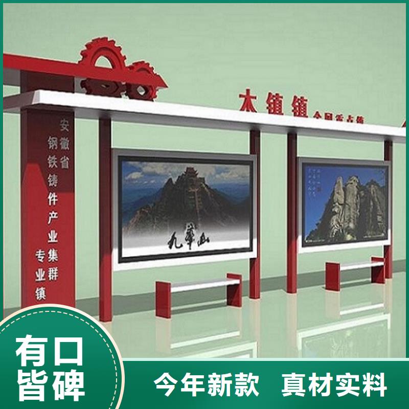 智能公交站台【路灯箱制作】现货销售