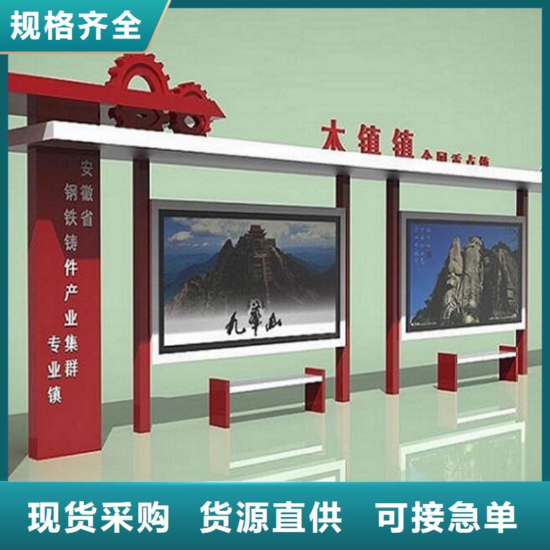 智能公交站台_不锈钢指路牌灯箱用品质说话