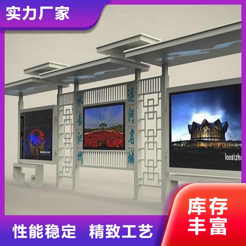 智能公交站台太阳能滚动灯箱实力见证