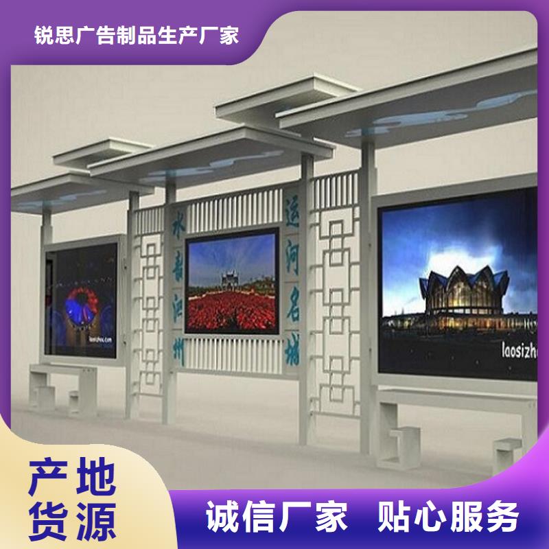 【 智能公交站台_太阳能社灯箱保质保量】|隆安|青秀|玉林|桂林|防城港|柳州cg39.com