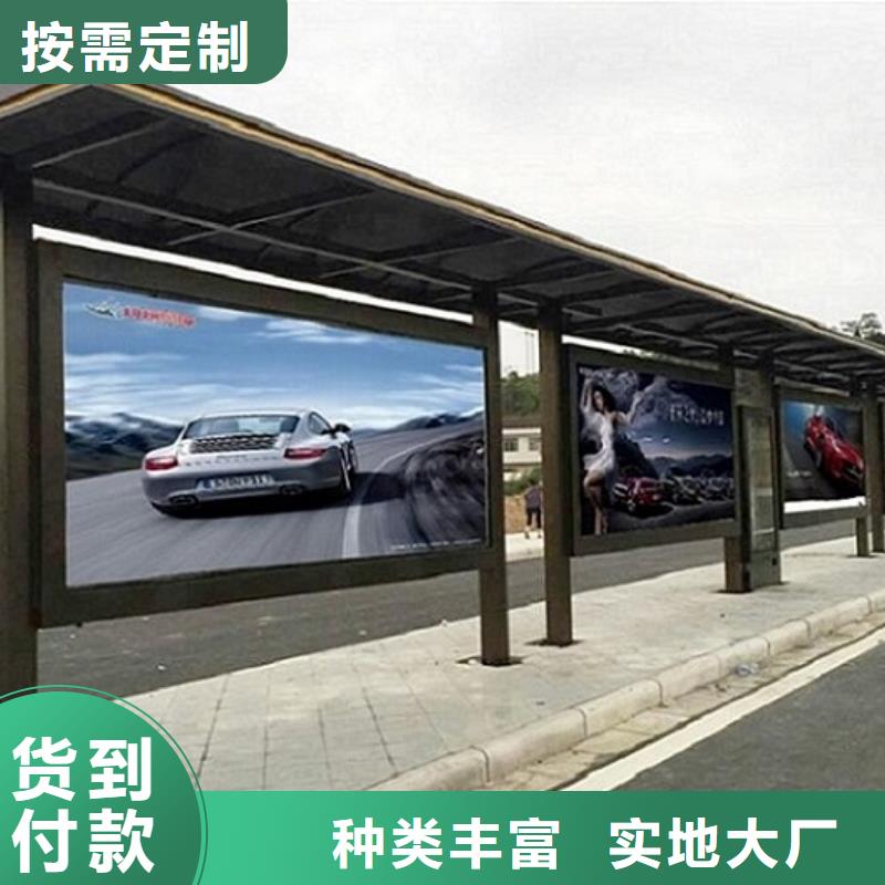 智能公交站台智能环保分类垃圾箱厂家品控严格