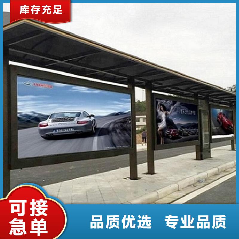 【 智能公交站台_太阳能社灯箱保质保量】|隆安|青秀|玉林|桂林|防城港|柳州cg39.com
