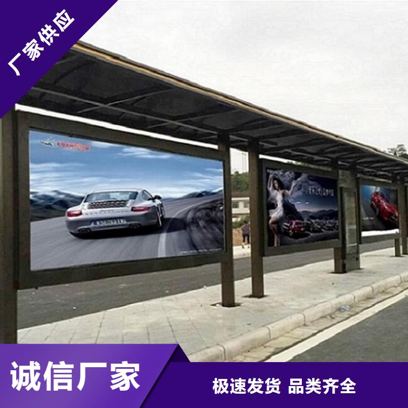 智能公交站台【路灯箱制作】现货销售